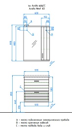 Style Line Зеркальный шкаф Агава - 600/C – фотография-4