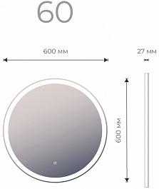 Vigo Зеркало Cosmo Classic 600 – фотография-6