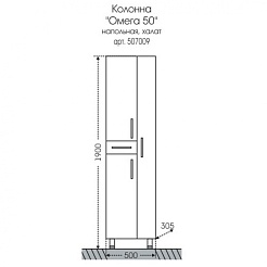 СанТа Колонна Омега 50 напольная – фотография-3