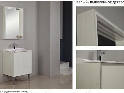 Акватон Тумба с раковиной "Фабиа 80" выбеленное дерево – фотография-3