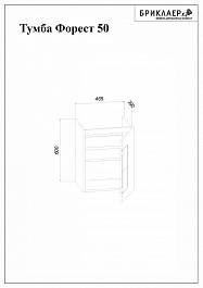 Бриклаер Тумба с раковиной Форест 50 дуб золотой/антрацит – фотография-2