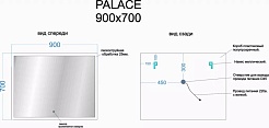 Sancos Зеркало Palace 90 PA900 – фотография-4