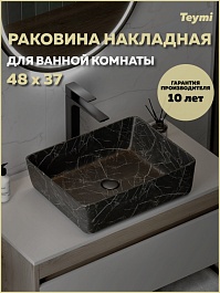 Teymi Раковина накладная Helmi 50 T50261 черный мрамор – фотография-5
