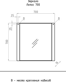 Style Line Мебель для ванной Лотос 70 подвесная сосна лофт – фотография-16