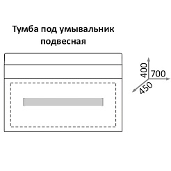 Какса-а Мебель для ванной Хилтон 70 черная – фотография-2