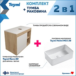 Teymi Тумба с раковиной Nura 80 Helmi Mini 38 подвесная дуб/белый – фотография-10