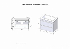 Style Line Тумба с раковиной подвесная Атлантика 80, Люкс, старое дерево, PLUS – фотография-11