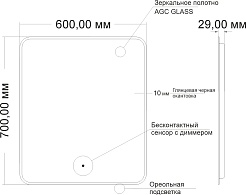 Mixline Зеркало Премьер Инканто 60 черное – фотография-9
