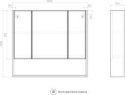 Vigo Зеркальный шкаф Urban 800 – фотография-6