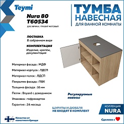 Teymi Тумба с раковиной Nura 80 Helmi Solli 41 подвесная дуб/графит – фотография-11