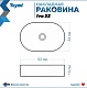 Teymi Тумба с раковиной Nura 70 дуб эврика/графит матовый T60530 раковина T50602 – картинка-16