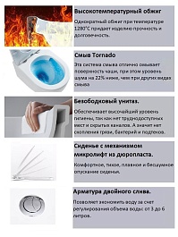 Ceruttispa Унитаз-компакт Vettore Tornado CT11134 – фотография-4