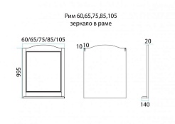 Misty Зеркало для ванной Рим 105 орех – фотография-2