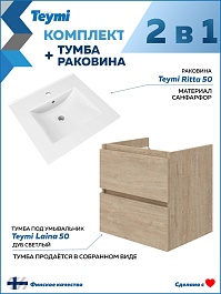 Teymi Тумба с раковиной Laina 50 подвесная дуб светлый – фотография-14