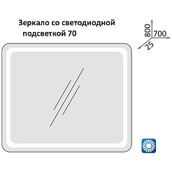 Какса-а Зеркало Кристалл 70 – фотография-4