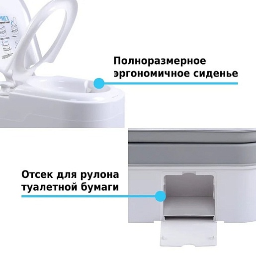 Lupmex Биотуалет 79001 20/24 л. – фотография-6