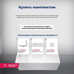 Aquanet Акриловая ванна Nexus 165x70 с каркасом – фотография-22