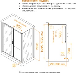 RGW Душевой уголок Passage PA-74 (PA-14 + Z-050-2) 150x80 профиль хром стекло прозрачное – фотография-3