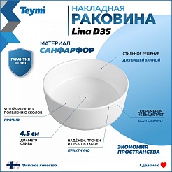 Teymi Тумба с раковиной Ritta 55 дуб эврика/графит матовый подвесная T60523 раковина T50106 – фотография-6