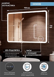 Continent Зеркало Demure Luxe 900x700 – фотография-11