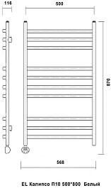 Domoterm Полотенцесушитель Калипсо П10 500x800 E L белый – фотография-4