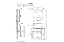 Jorno Зеркало-шкаф Modul 50 Mol.03.50/P/W/JR – фотография-5
