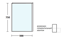 De Aqua Зеркало Сильвер 5075 (SIL 401 050 S) – фотография-2