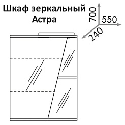 Какса-а Зеркальный шкаф Астра 55 R без подсветки – фотография-2