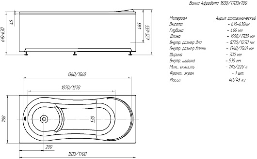 Aquatek Акриловая ванна Афродита 170x70 L с экраном – картинка-5