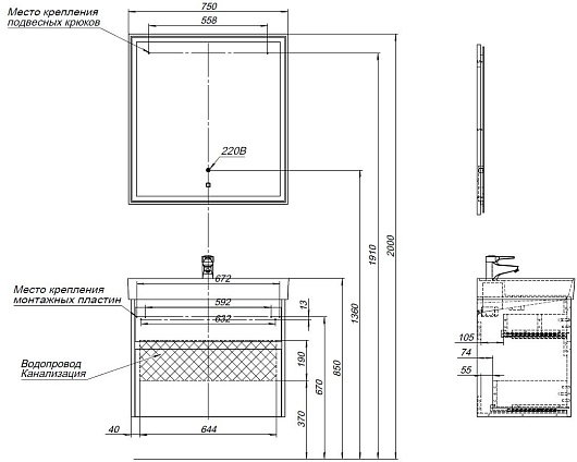 Aquanet Мебель для ванной Nova Lite 75 подвесная дуб белый – фотография-18