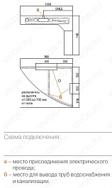 Акватон Комплект Мебели "Корнер 100" R – фотография-3