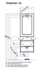 Акватон Мебель для ванной "Римини 60" черная – фотография-4