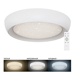 Feron Светодиодный управляемый светильник AL5230 60W – фотография-2