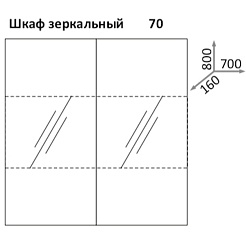 Какса-а Мебель для ванной Квадро 70 – фотография-4