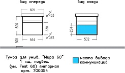 СанТа Мебель для ванной Мира 60 подвесная янтарное дерево/черная – фотография-16