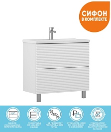 Vigo Тумба под раковину Otti 800-0-2 белая – фотография-2