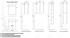 Акватон Тумба с раковиной Йорк 60 белый/дуб сонома – фотография-2