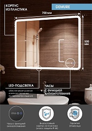 Continent Зеркало Demure Luxe 700x500 – фотография-10