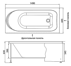 Aquanet Экран для ванны ROMA 150 – фотография-3