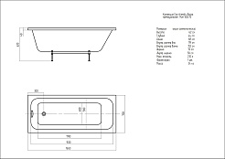 Aquatek Акриловая ванна Мия 165x70 – фотография-6