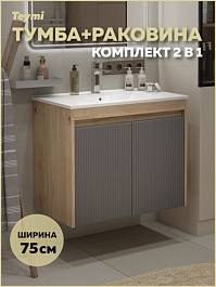 Teymi Тумба с раковиной Netta 75 Волна подвесная дуб/графит – фотография-7