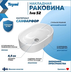 Teymi Тумба с раковиной Nura 60 дуб эврика/графит матовый T60529 раковина T50602 – фотография-9