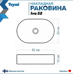 Teymi Тумба с раковиной Nura 60 дуб эврика/графит матовый T60529 раковина T50602 – фотография-10