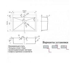 Zorg Кухонная мойка Steel Hammer SH X 7551 KANTOS – фотография-2