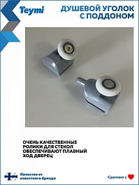 Teymi Душевой уголок Helmi 80х80 с поддоном T00601 – фотография-10