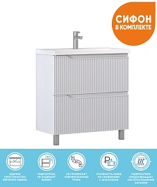 Vigo Тумба с раковиной Neo 800-0-2 белая – фотография-2