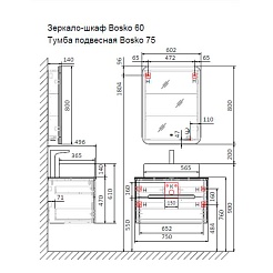 Jorno Тумба с раковиной Bosko 75 белая Bos.01.75/P/W подвесная – фотография-4