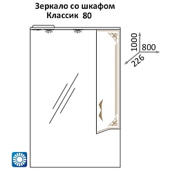 Какса-а Зеркальный шкаф Классик-Д 80, белый/золото – фотография-2
