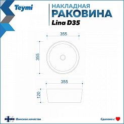 Teymi Тумба с раковиной Nura 70 дуб эврика/графит матовый T60530 раковина T50106 – фотография-8