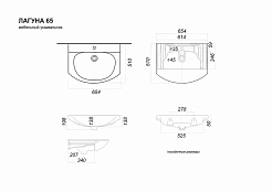 Merkana Мебель для ванной комнаты Болония 65 R – фотография-5